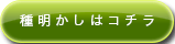 輪ゴム手品の種明かし