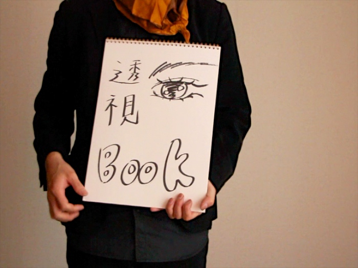 上級トランプ手品